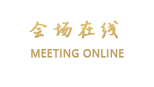 天津第一饭店
